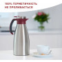 Термоглечик Tefal Soft Grip 1.5 л Burgundy (K3042214)