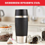Термочашка Tefal Travel Mug Classic 500 мл Black (N2020010/N2022010)