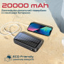 Універсальна мобільна батарея Promate SolarTank-20PDQi 20000mAh 20W Black