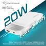 Універсальна мобільна батарея Promate Torq-10 White 10000mAh