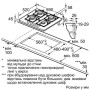 Варочная поверхность Bosch PPP 6A2M90R (PPP6A2M90R)