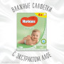 Дитячі вологі серветки Huggies Natural Care 56 х 4 шт (5029053550183)