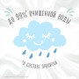Дитячі вологі серветки Huggies Natural Care 56 х 4 шт (5029053550183)