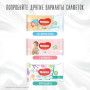 Дитячі вологі серветки Huggies Natural Care 56 х 4 шт (5029053550183)