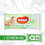 Дитячі вологі серветки Huggies Natural Care 56 х 4 шт (5029053550183)