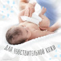 Детские влажные салфетки Huggies Ultra Comfort Pure 56 х 3 шт (5029053550091)
