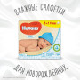 Детские влажные салфетки Huggies Ultra Comfort Pure 56 х 3 шт (5029053550091)