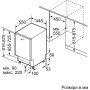 Вбудована посудомийна машина Bosch SPV4EMX65K