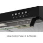 Витяжка Minola HPL 522 BL