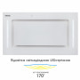 Витяжка Eleyus Gemini 800 LED 52 WH