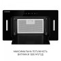 Витяжка Minola BGH 5977 BL Silent
