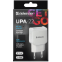 мережева зарядка DEFENDER (83580)UPA-22 біла, 2xUSB, 2.1А