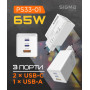 Мережевий зарядний пристрій Sigma mobile X-power 65W GaN, PD, QC (2xUSB-C + 1xUSB-A) White (PS65-01)