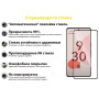 Защитное стекло BeCover для Google Pixel 6 Black (707138)
