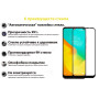 Защитное стекло BeCover для ZTE Blade A51/A71 Black (706670)