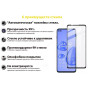 Защитное стекло BeCover для Motorola Moto G100 Black (706895)