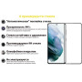 Защитное стекло BeCover для Samsung Galaxy S22 SM-S901 Black (707314)