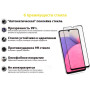 Защитное стекло BeCover для Samsung Galaxy A33 SM-A336 Black (707321)