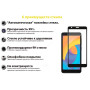 Защитное стекло BeCover для ZTE Blade L9 Black (706916)