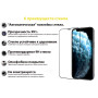 Защитное стекло BeCover для Apple iPhone 13/13 Pro Black (706663)