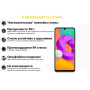 Защитное стекло BeCover для Samsung Galaxy M22 SM-M225 (706908)