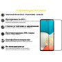 Защитное стекло BeCover для Samsung Galaxy A53 SM-A536 Black (707322)