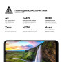 Защитное стекло Armorstandart Pro для Samsung Galaxy A13 Black (ARM60680)