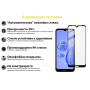 Защитное стекло BeCover для Nokia C30 Black (706903)