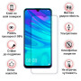 Защитное стекло BeCover для Xiaomi Poco M2/Poco M3 Clear (705665)