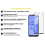 Защитное стекло BeCover для Nokia 1.4 Black (706902)