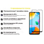 Защитное стекло BeCover для Xiaomi Redmi 10C Black (707451)
