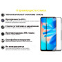 Защитное стекло BeCover для Tecno Spark 8T Black (707328)