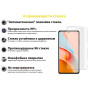 Захисне скло BeCover для Infinix Hot 11S (X6812) Crystal Clear (707843)