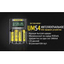 Зарядний пристрій Nitecore UMS4
