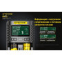 Зарядний пристрій Nitecore UMS2