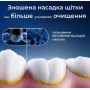 Насадка для зубної електрощітки Braun Oral-B iO RB CBF-8 Ultimate Clean Black (8 шт)