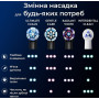 Насадка для зубної електрощітки Braun Oral-B iO RB CBF-8 Ultimate Clean Black (8 шт)