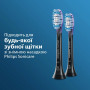 Насадка Philips Sonicare G3 Premium Gum Care HX9052/33 2шт