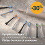Зубна електрощітка Philips Sonicare Series 6100 HX7403/08