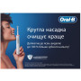 Зубна електрощітка Braun Oral-B Pro1 D305.513.3X CrossAction Black