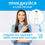Іригатор Pecham Travel PC-5240 White