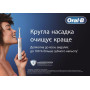 Насадка для зубної електрощітки Braun Oral-B Pro Sensitive Clean EB60X (4 шт)